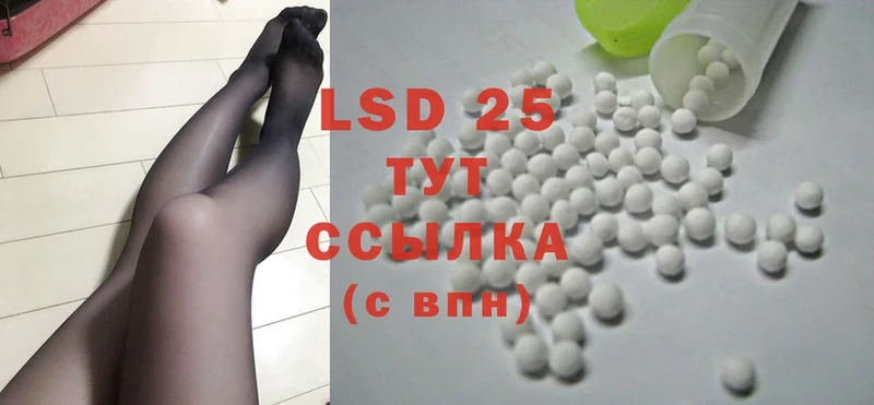 цена наркотик  Заозёрный  LSD-25 экстази ecstasy 